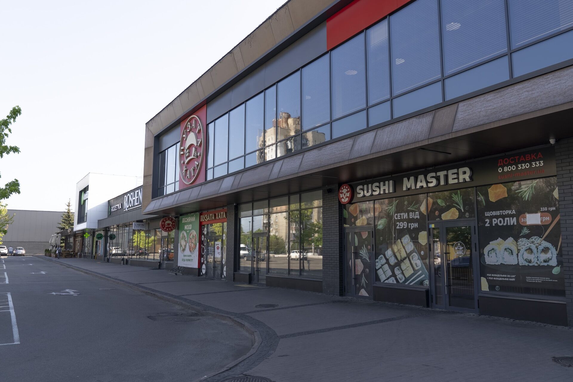 S1 Plaza Sviatoshyn — photo 3