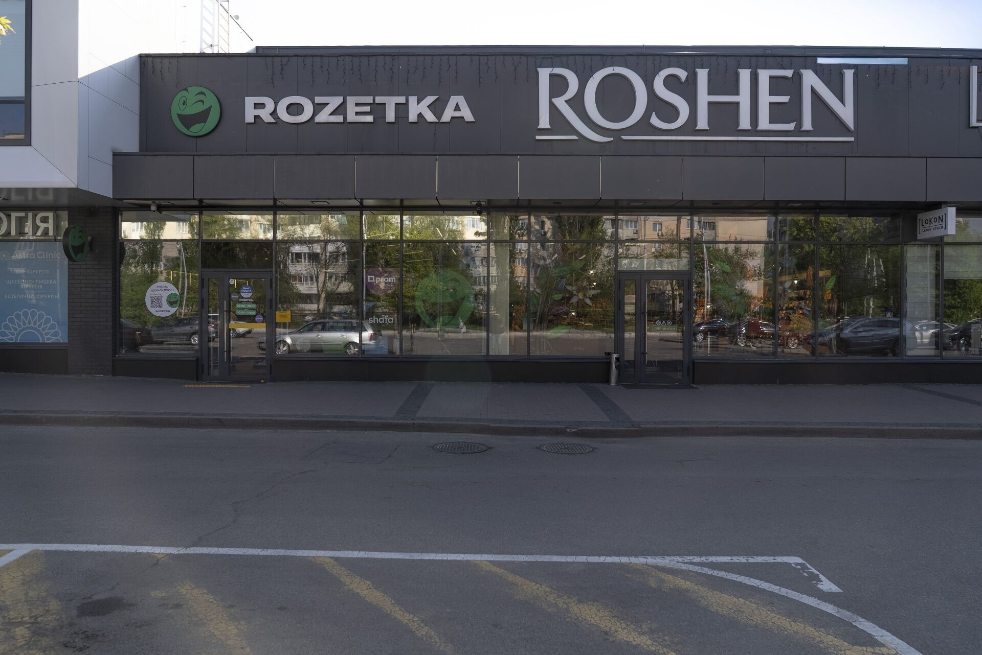 S1 Plaza Sviatoshyn — photo 6