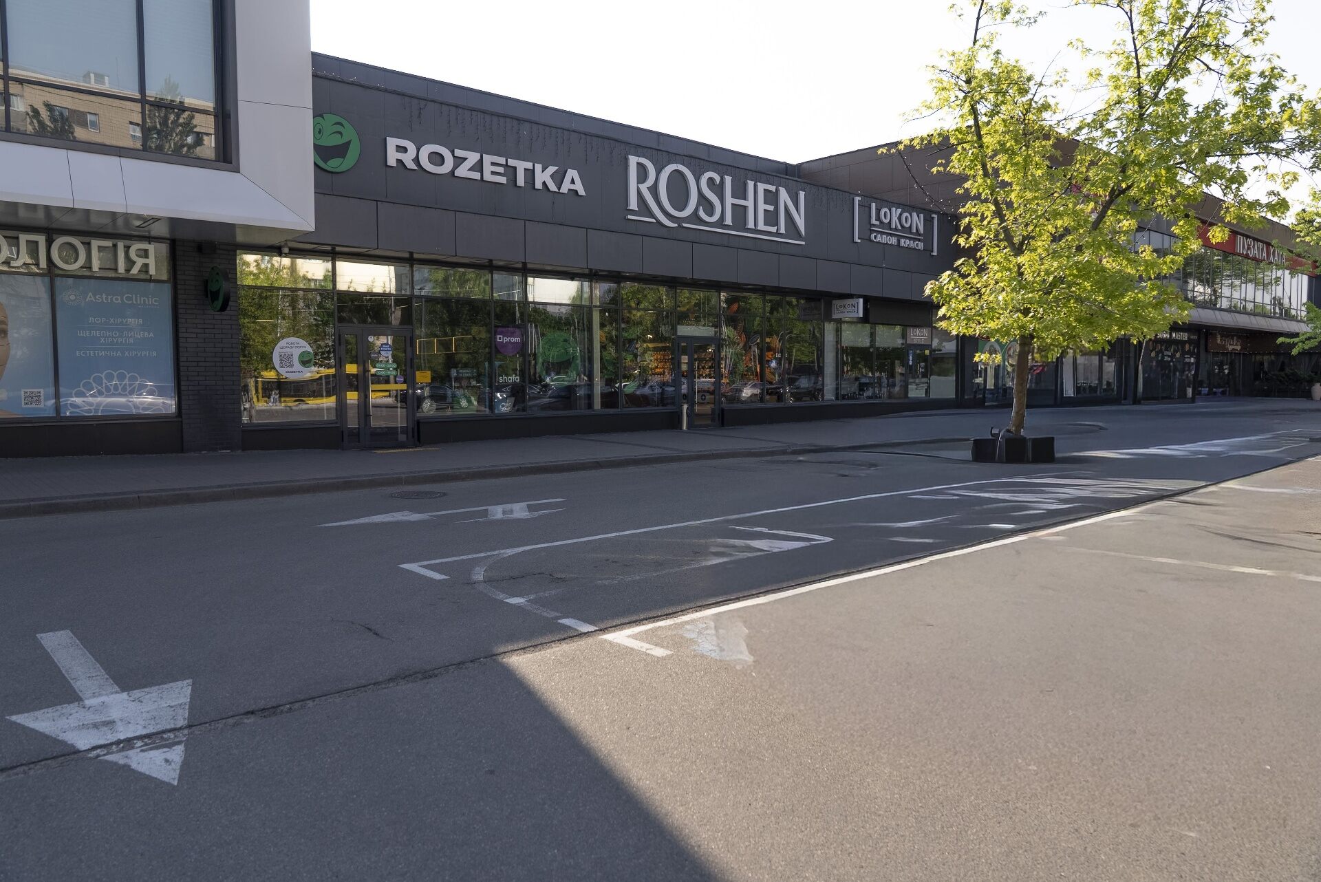 S1 Plaza Sviatoshyn — photo 7