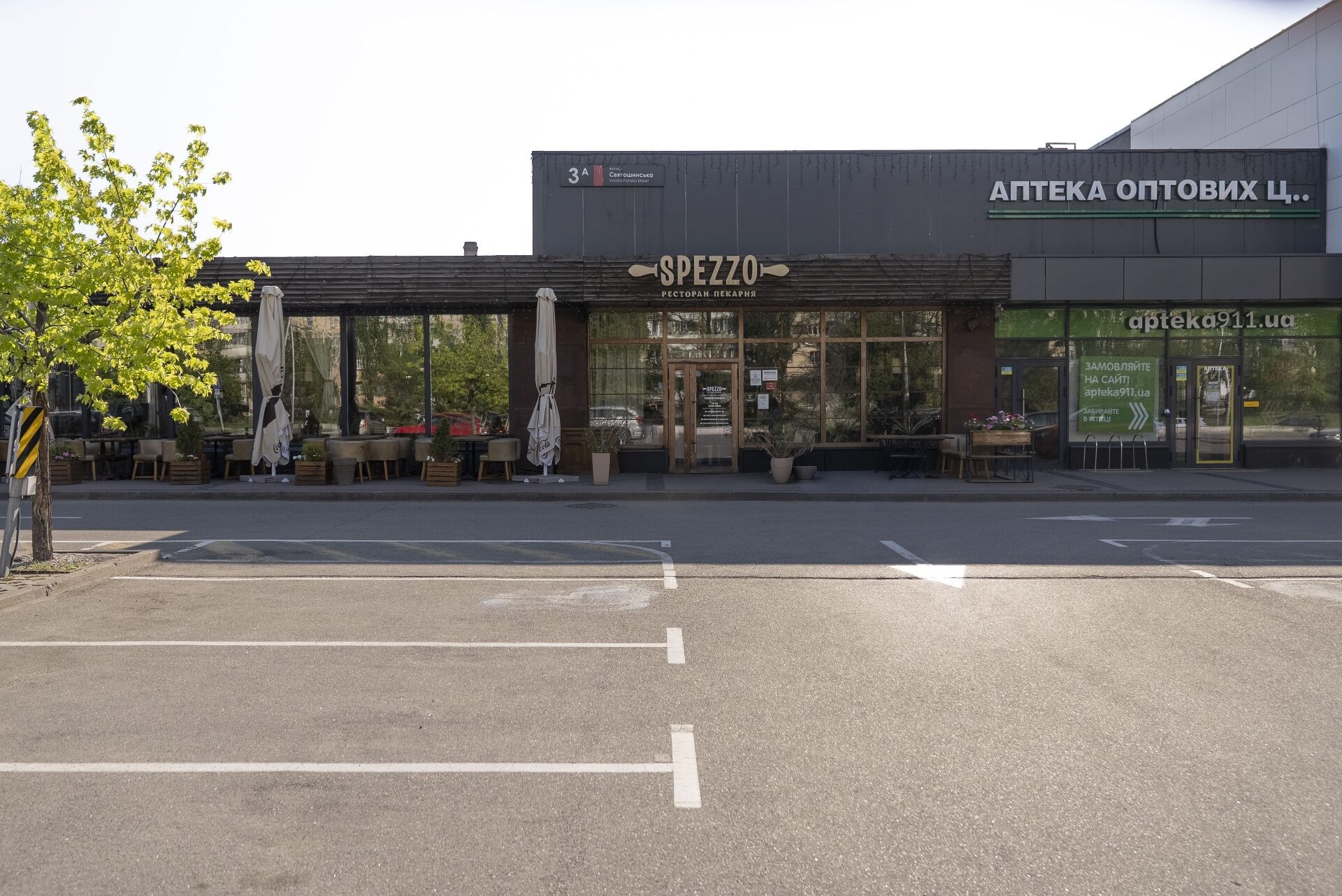 S1 Plaza Sviatoshyn — photo 8