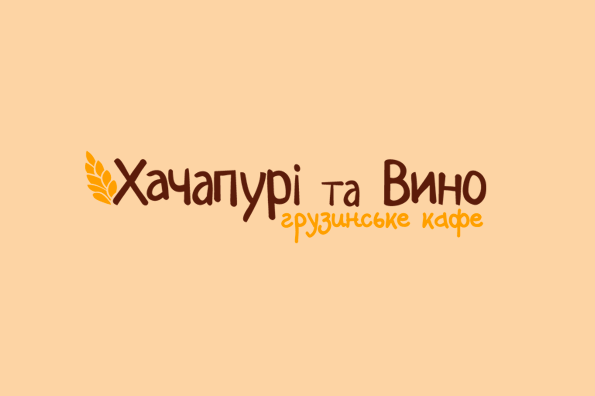 Khachapuri & Wine logo