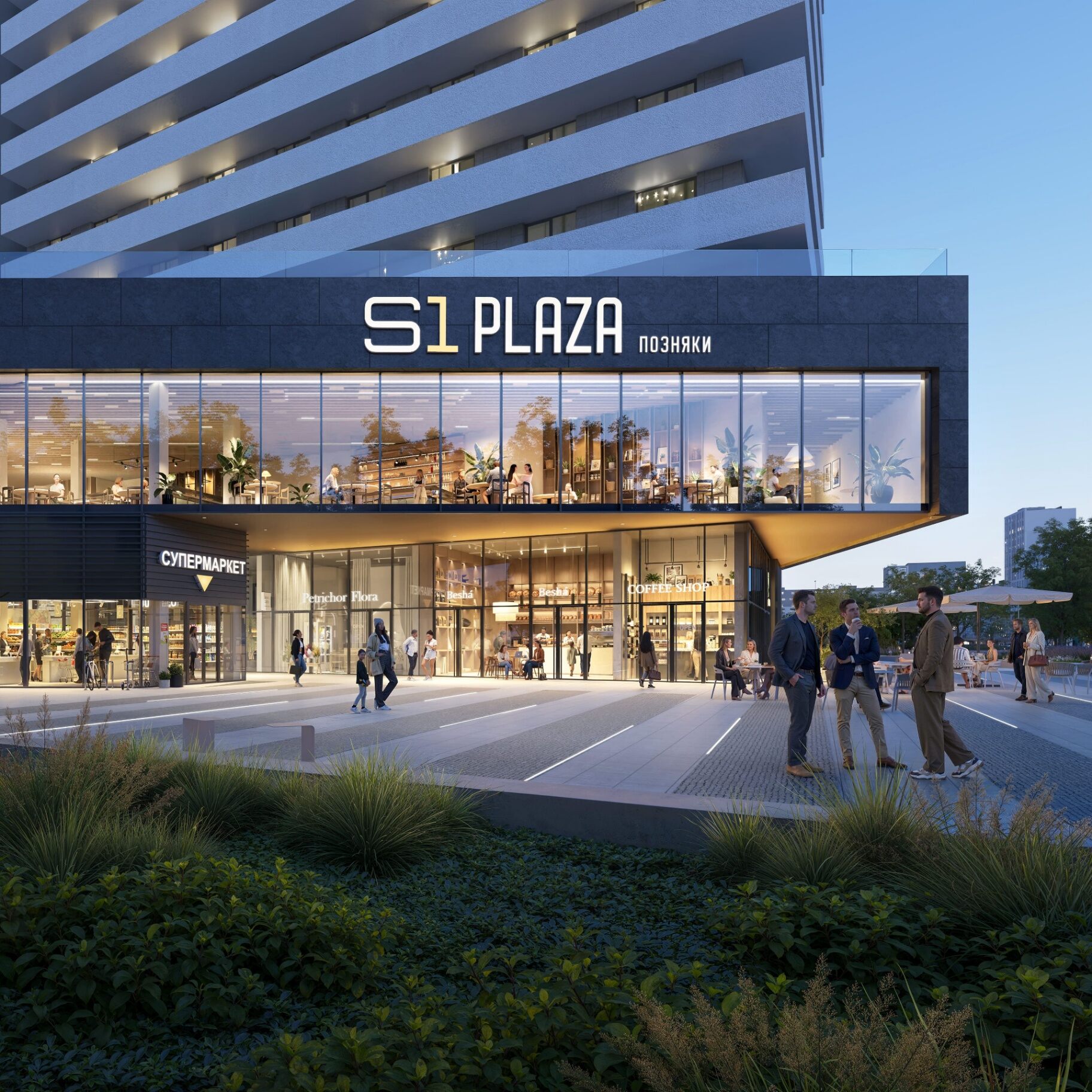 S1 Plaza Позняки